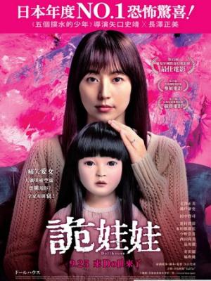 春风十里