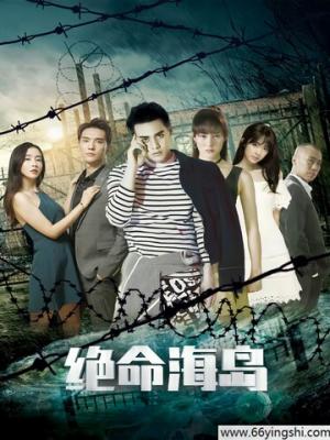 爱的代价